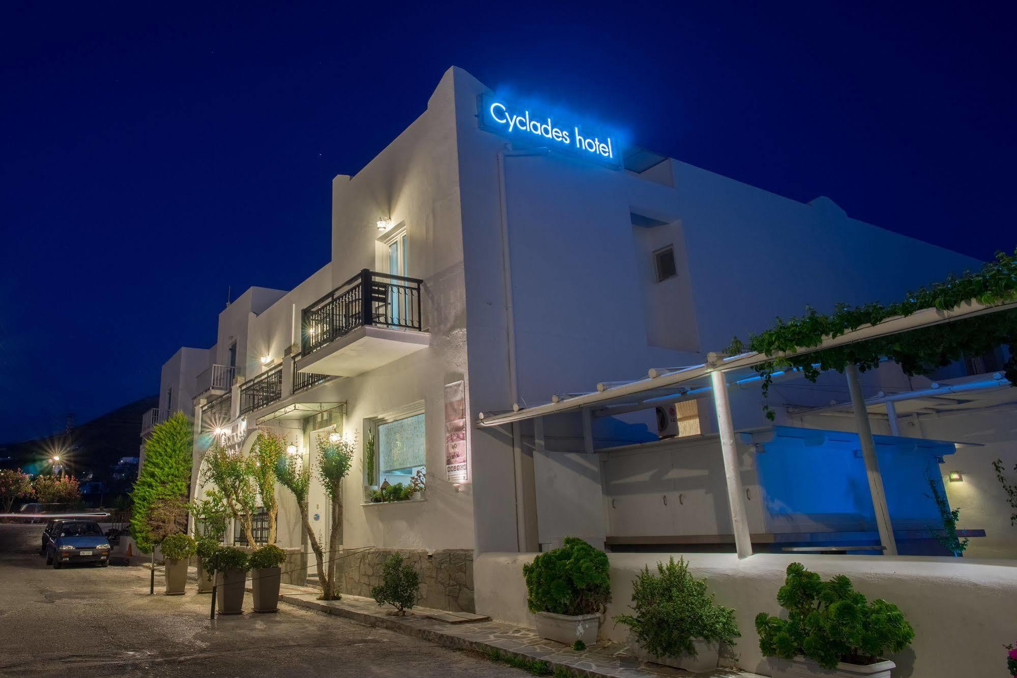 Cyclades Ξενοδοχείο Πάρος